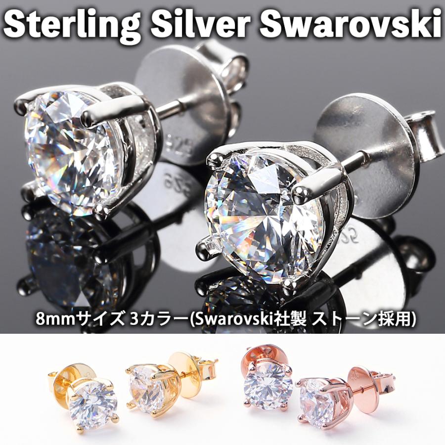 ピアス メンズ  ダイヤ スワロフスキー ブランド 芸能人 片耳 両耳 フープ リング アレルギー対応 925 k18 ユニセックス 1粒 8mm｜kono-kikaku