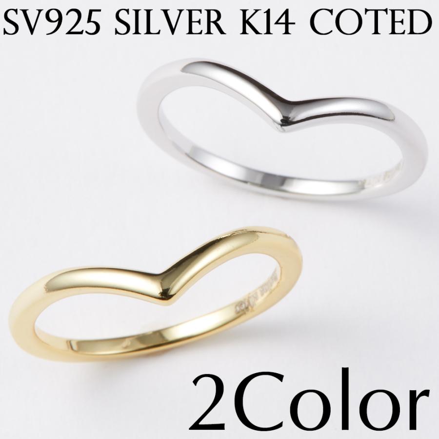 リング レディース シンプル 指輪 重ね付け シルバー 14金 k14 s925 v  