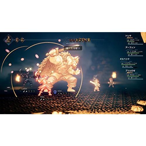 オクトパストラベラー - Switch 