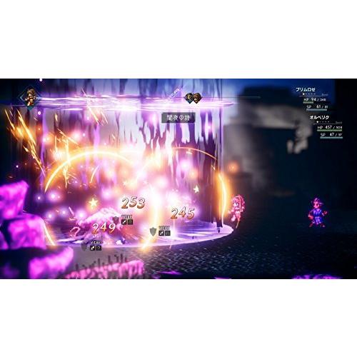 オクトパストラベラー - Switch 