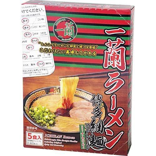 一蘭ラーメン 博多細麺 (ストレート) 一蘭特製赤い秘伝の粉付き