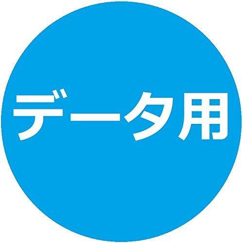 バーベイタムジャパン(Verbatim Japan) 1回記録用 CD-R 700MB 50枚 ホワイトプリンタブル 48倍速 SR80FP50|konohana-shop|03