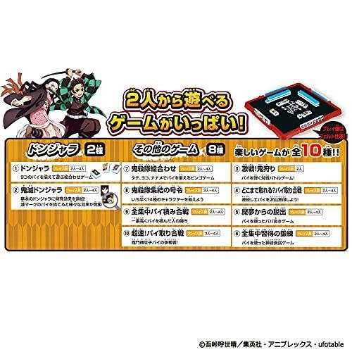 売上実績no 1 ドンジャラ 鬼滅の刃２ 芸能人 タレント Mail Jikte Com