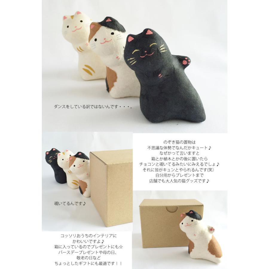 ちぎり和紙で作った☆のぞき猫の置物☆可愛いネコ｜konohana｜02