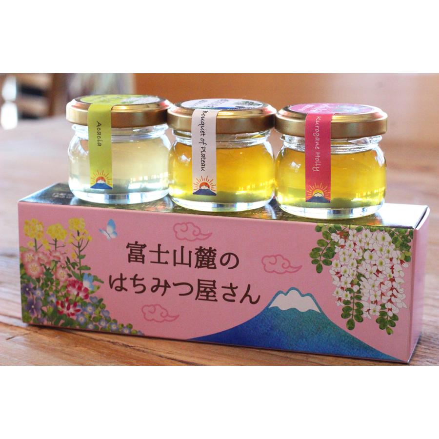 富士山麓のはちみつ屋さん・味わい豊かな三種のはちみつセット（30g×3