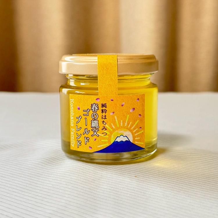 ともさま専用品♥️♥️特別限定セット3品『100%純粋春蜜と天然完熟春蜜』 国産純粋はちみつ 春の縄文ゴールドブレンド（百花蜜）※無添加 ※内容量