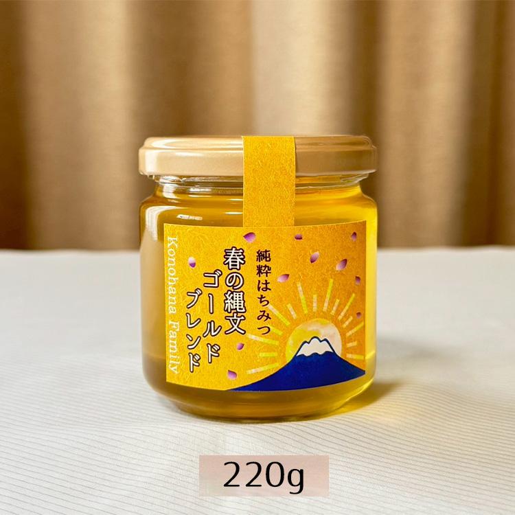 ともさま専用品♥️♥️特別限定セット3品『100%純粋春蜜と天然完熟春蜜』 国産純粋はちみつ 春の縄文ゴールドブレンド（百花蜜）※無添加 ※内容量