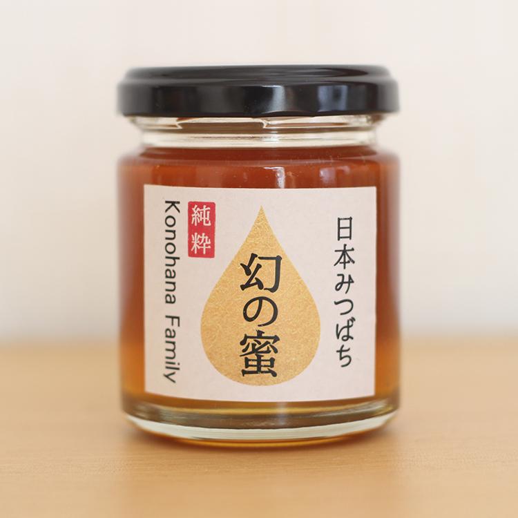 国産純粋はちみつ 日本みつばち 幻の蜜120g 千葉県産 無添加 : 木の花