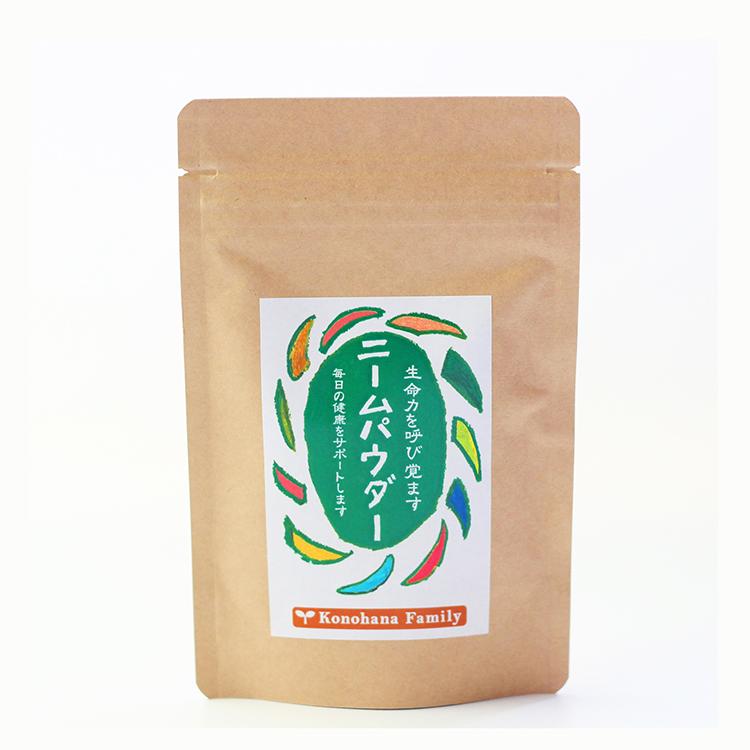 ニームパウダー 50ｇ 農薬 化学肥料不使用栽培 Nt 003 木の花ファミリーネットショップ 通販 Yahoo ショッピング