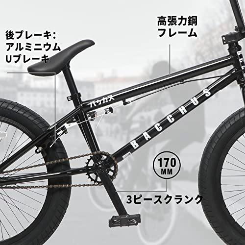 Bacchus BMX 自転車 20インチ フリースタイルBMXバイク スチール製ペグ付属 中級 