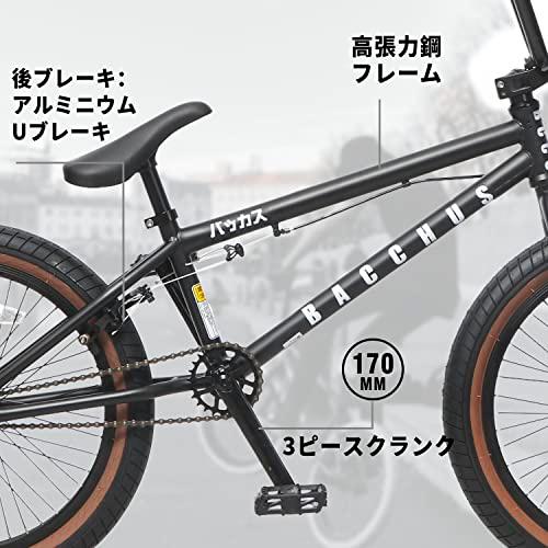 【ラスト1点】 Bacchus BMX 自転車 20インチ フリースタイルBMXバイク スチール製ペグ付属 中級 【2699122858】(14308円)
