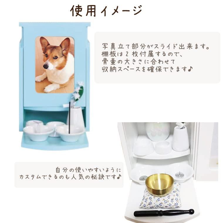 ⭐️完成品⭐️ 手元供養 仏壇 仏具 メモリアル工房 響 ペット仏壇 メモリアルBOX ピンク 仏具8 【2006981526】(10639円)