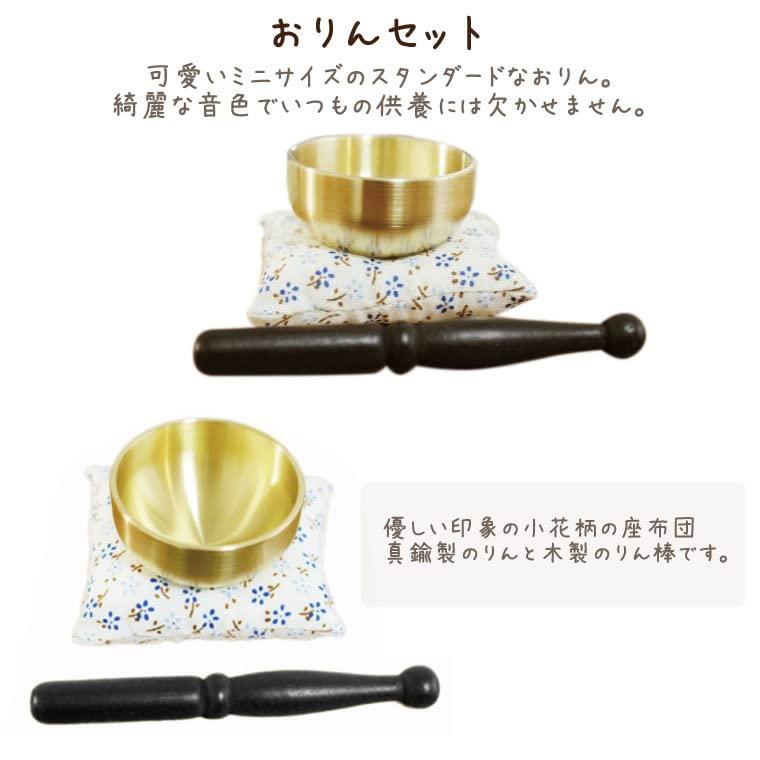 ⭐️完成品⭐️ 手元供養 仏壇 仏具 メモリアル工房 響 ペット仏壇 メモリアルBOX ピンク 仏具8 【2006981526】(10639円)