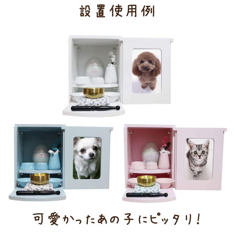 ⭐️完成品⭐️ 手元供養 仏壇 仏具 メモリアル工房 響 ペット仏壇 メモリアルBOX ピンク 仏具8 【2006981526】(10639円)