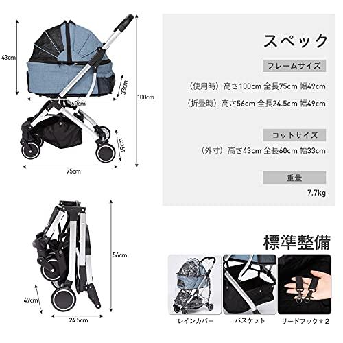 PETTOM 犬 カート 分離型 ペットカート 犬用ベビーカー 小型犬 中型犬 猫 多頭 