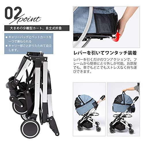 PETTOM 犬 カート 分離型 ペットカート 犬用ベビーカー 小型犬 中型犬 猫 多頭 