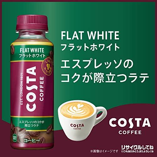 COSTA(コスタ) コカ・コーラ コスタコーヒー フラットホワイト 265mlPET×24本｜konohanashopsakae｜03