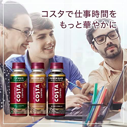 COSTA(コスタ) コカ・コーラ コスタコーヒー フラットホワイト 265mlPET×24本｜konohanashopsakae｜05