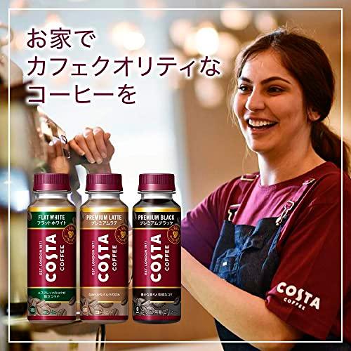 COSTA(コスタ) コカ・コーラ コスタコーヒー フラットホワイト 265mlPET×24本｜konohanashopsakae｜06