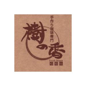樹の香オリジナル スペシャルアイス珈琲｜konokacafe｜02