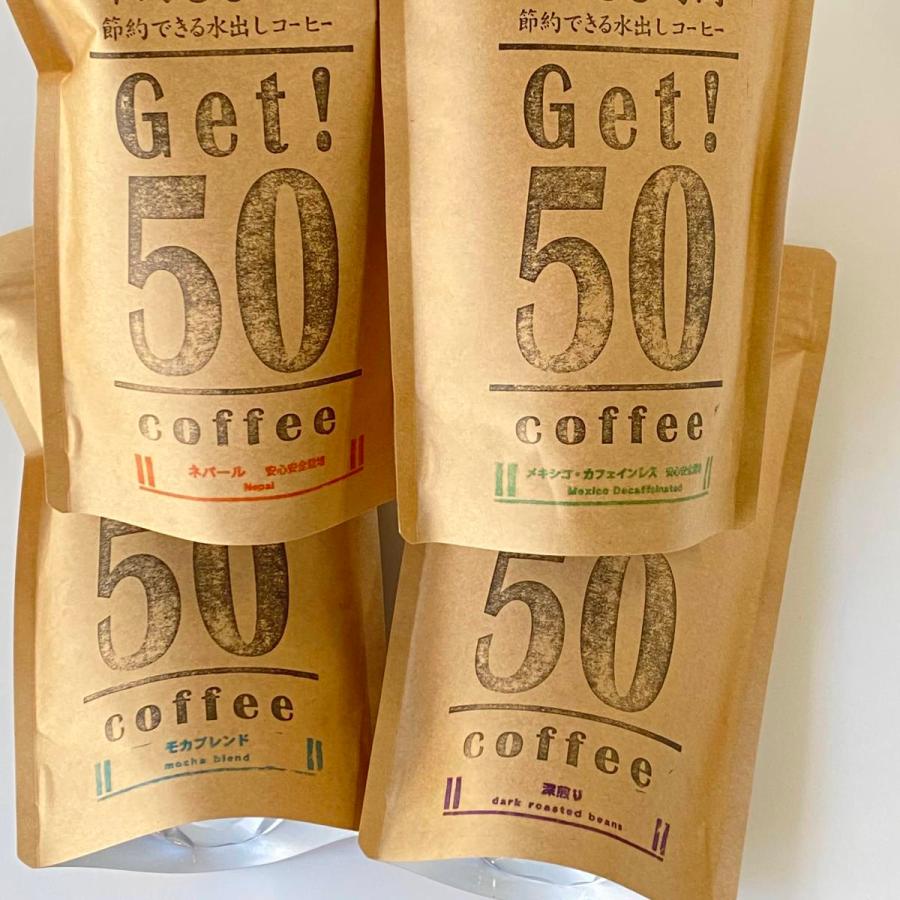 珈琲様 リクエスト 4点 まとめ商品 ブラックコーヒー様 リクエスト 4点 まとめ商品