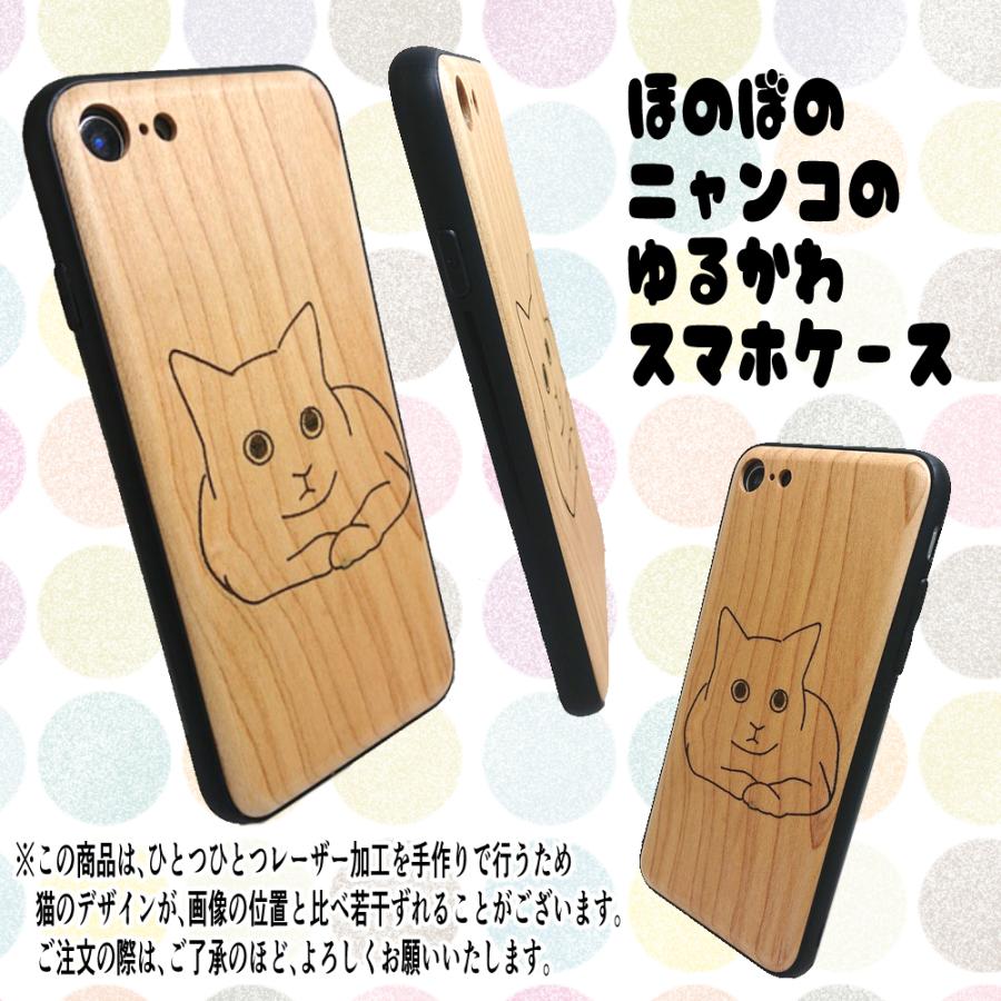 iPhone14 猫 ねこ ネコ 木製 iPhone13 レザー 天然木 第2世代 第3世代 保護 カバー 耐衝撃 iPhone12 iPhone SE2 SE3 iPhone7 8 iPhone11｜konomi-store｜08