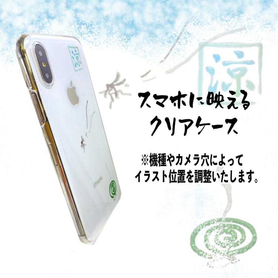 Iphone13 ケース Iphone12 Iphone Se Se2 Se3 Iphone 7 8 Pro Mini Promax スマホケース 蚊取り線香 蚊 夏 クリア 透明 虫 面白い 1057b Konomi ヤフー店 通販 Yahoo ショッピング