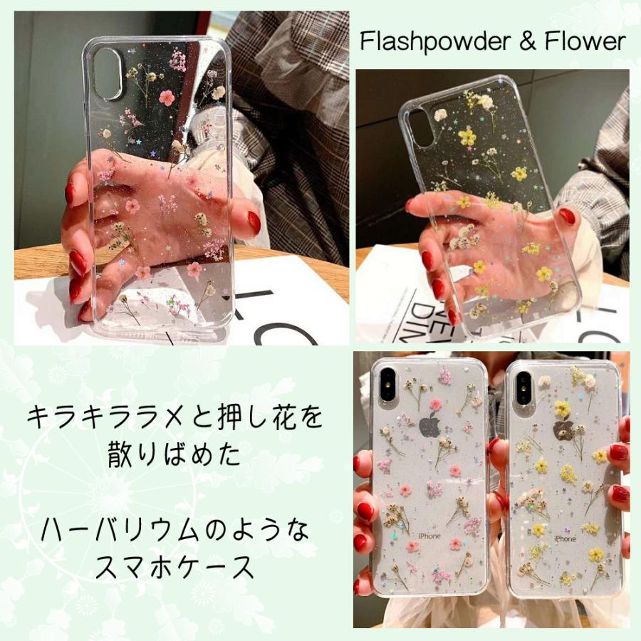 から厳選した 押し花 白雪姫風 Iphoneケース Iphoneケース Www 11thspace Com
