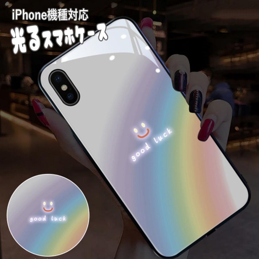 Iphone 光るケース Iphoneケース アイフォンケース スマホケース Iphone 7 8 Se2 Se3 Iphone 12 12pro Led ライトアップ 虹 発光 光るスマホケース 2166a Konomi ヤフー店 通販 Yahoo ショッピング