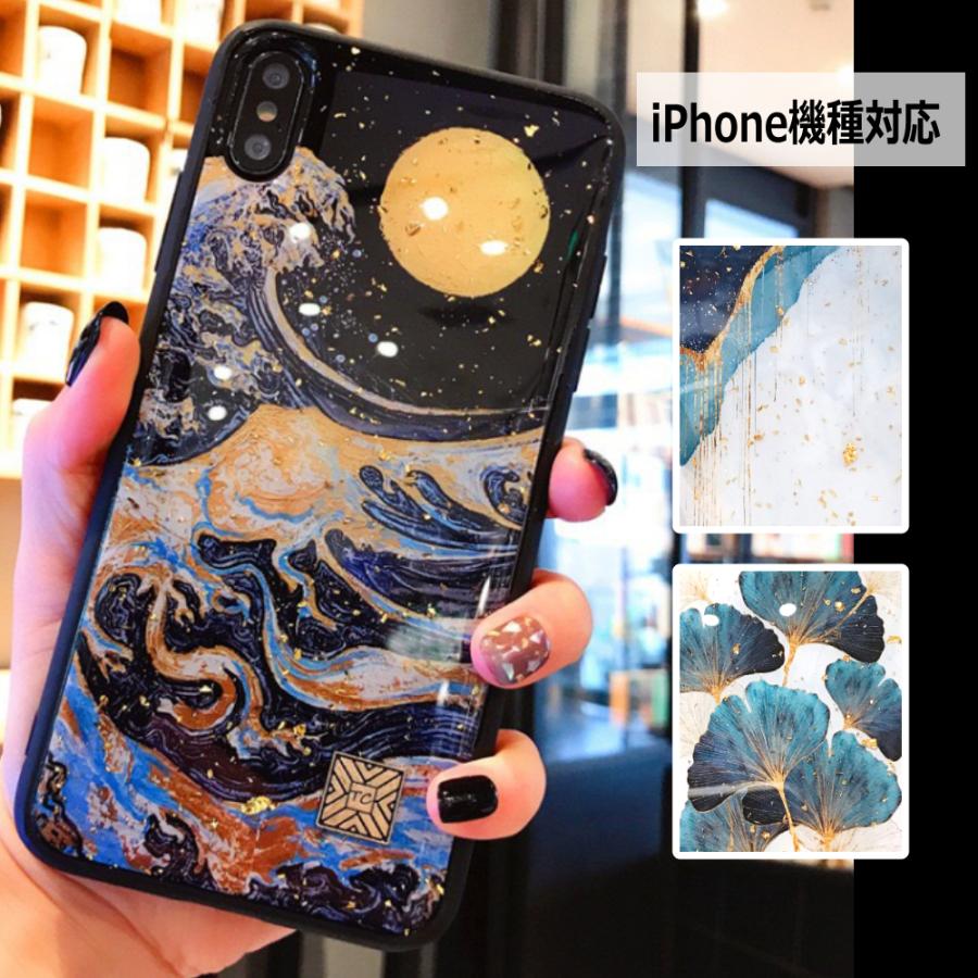 スマホケース 和柄 和風 Iphone ケース 和柄 おしゃれ アイフォン Iphone 12 12pro 12mini Iphone 7 8 Se2 和柄 スマホ ケース 和風 海 月 和 絵 2172a Konomi ヤフー店 通販 Yahoo ショッピング