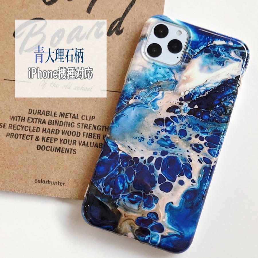 Iphoneケース 大理石 Iphone7 8 Se 第2世代 第3世代 Se2 Se3 Iphone12 12pro 12mini アイフォンケース スマホケース 大理石 海 きれい かわいい ソフト 青 2252a Konomi ヤフー店 通販 Yahoo ショッピング