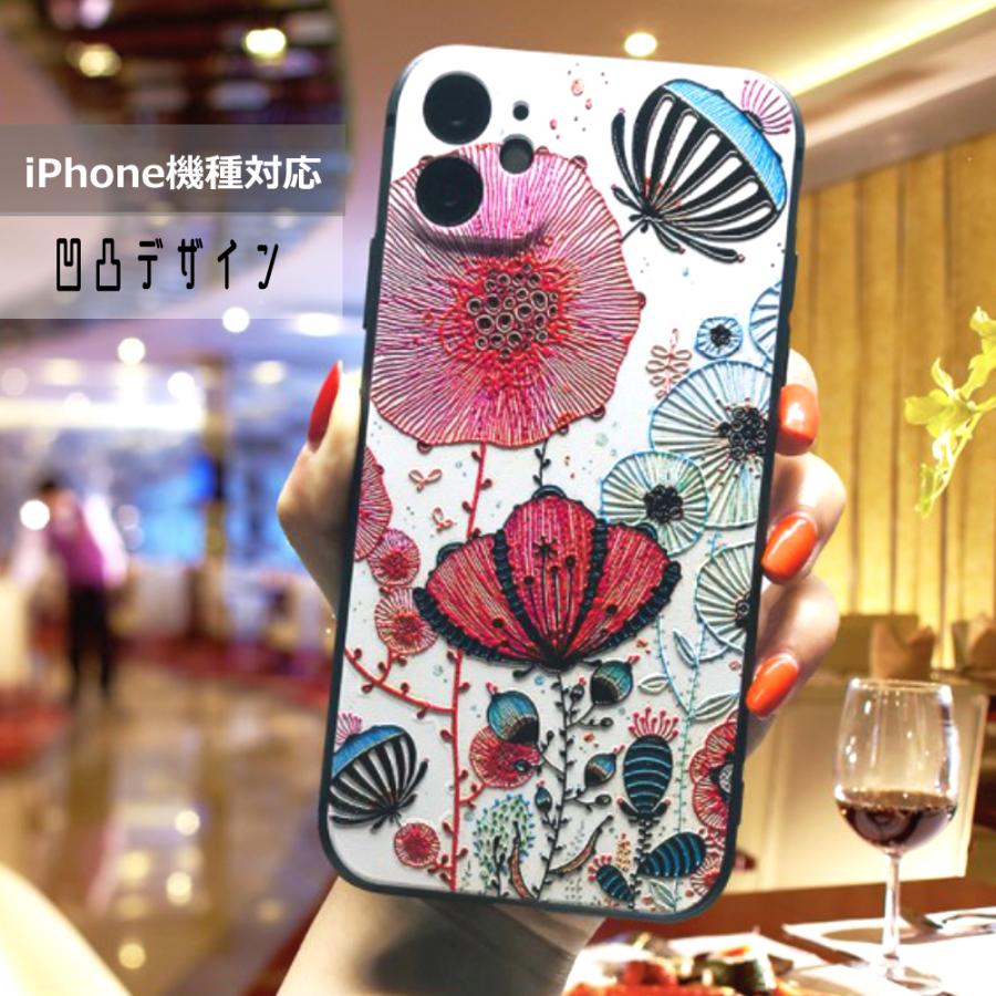 スマホケース 花柄 Iphone12 ケース Iphone Se 第2世代 第3世代 ケース Se2 Se3 Iphone12 Iphone7 Iphone8 フラワー 花柄 かわいい 雑貨 22a Konomi ヤフー店 通販 Yahoo ショッピング