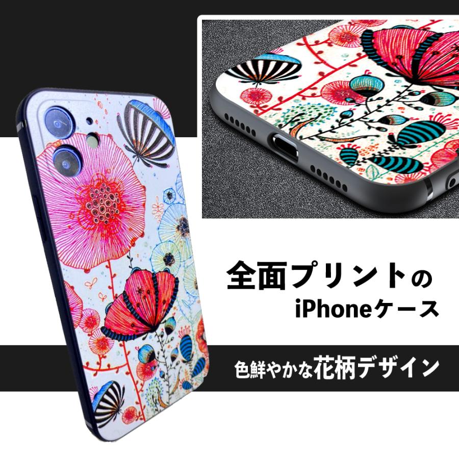 スマホケース 花柄 Iphone12 ケース Iphone Se 第2世代 第3世代 ケース Se2 Se3 Iphone12 Iphone7 Iphone8 フラワー 花柄 かわいい 雑貨 22a Konomi ヤフー店 通販 Yahoo ショッピング