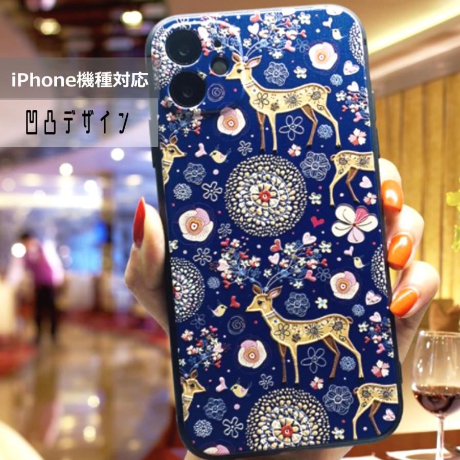 スマホケース 動物 Iphone12 ケース 花 鹿 Iphone Se 第2世代 第3世代 ケース Se2 Se3 Iphone12 Iphone7 Iphone8 花柄 小鳥 バンビ かわいい ハート 2292a Konomi ヤフー店 通販 Yahoo ショッピング