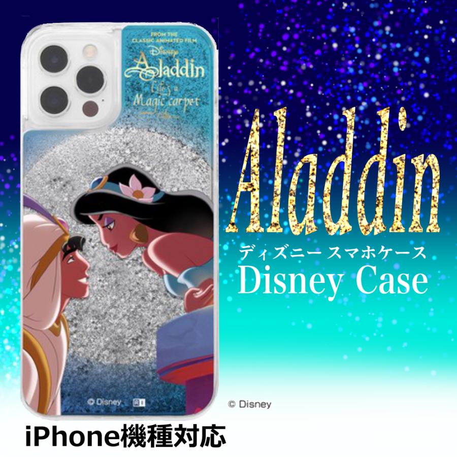 Iphone 13 Pro Max グリッターケース 12 Pro Se2 Se3 Iphoneケース ディズニー ケース カバー おしゃれ かわいい アラジン ジャスミン キラキラ ラメ グリッター 2375a Konomi ヤフー店 通販 Yahoo ショッピング