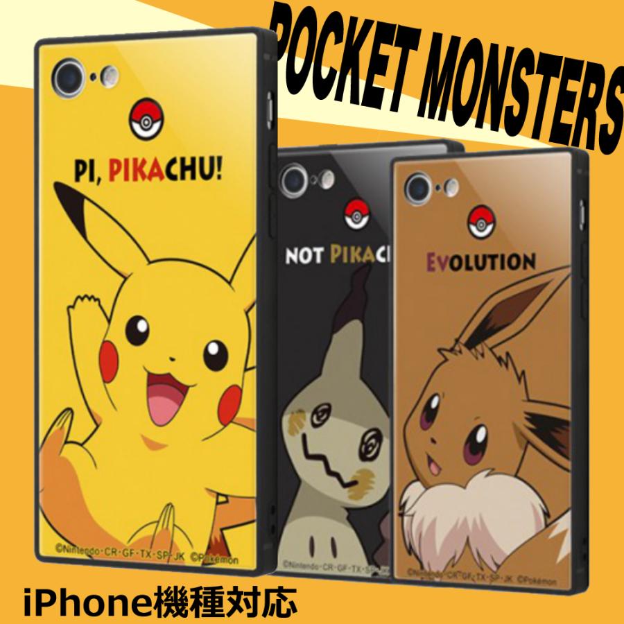 Pokemon iphoneケース ポケモン iphone7 8 iPone SE 第2世代 第3 Pokemon iphoneケース ポケモン iphone7 8 iPone SE 第2世代 第3