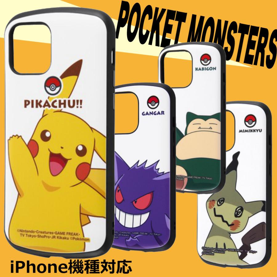 Pokemon（ポケモン） iphone14ケース iPhone13Pro iphone12 12Pro 7 8