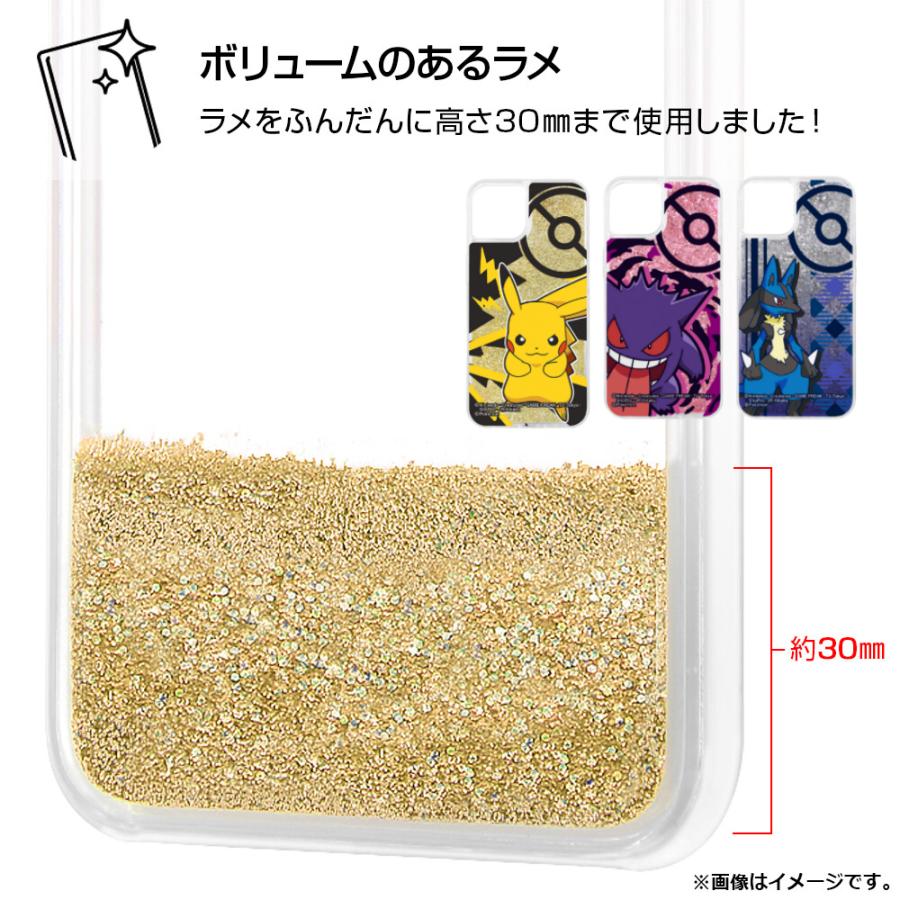 ピカチュウ Iphoneケース スマホケース カバー の商品一覧 スマホ タブレットアクセサリー 周辺機器 スマホ タブレット パソコン 通販 Yahoo ショッピング