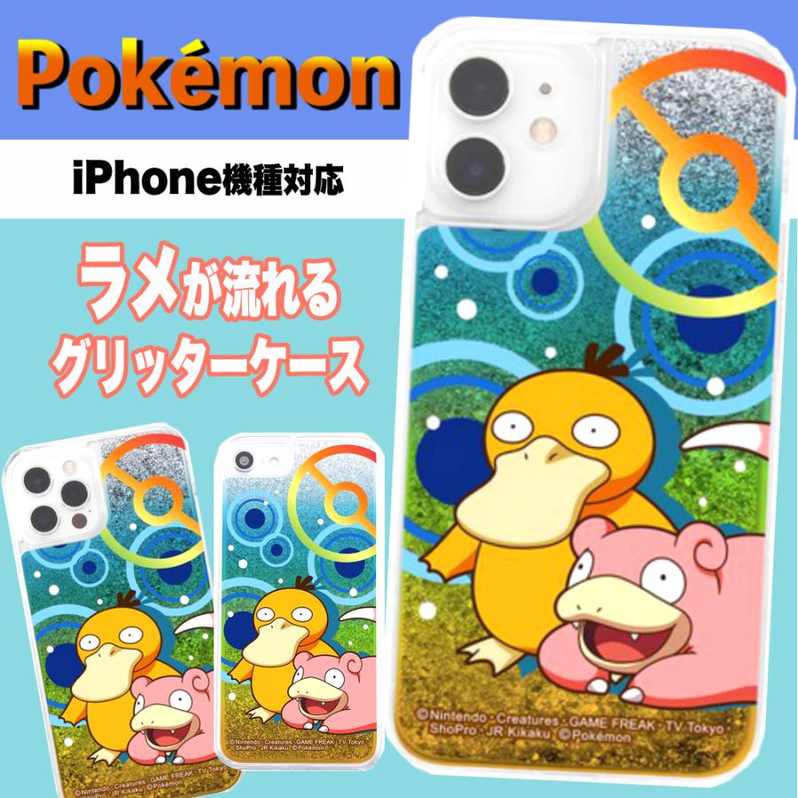 iphone12 ケース ポケモン iPhone7 8 SE2 SE3 iPhone se 第2世代 第3