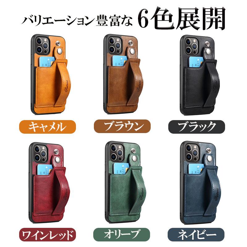 iPhone iPhoneケース ベルト付き iPhone14 iPhone13 ベルト