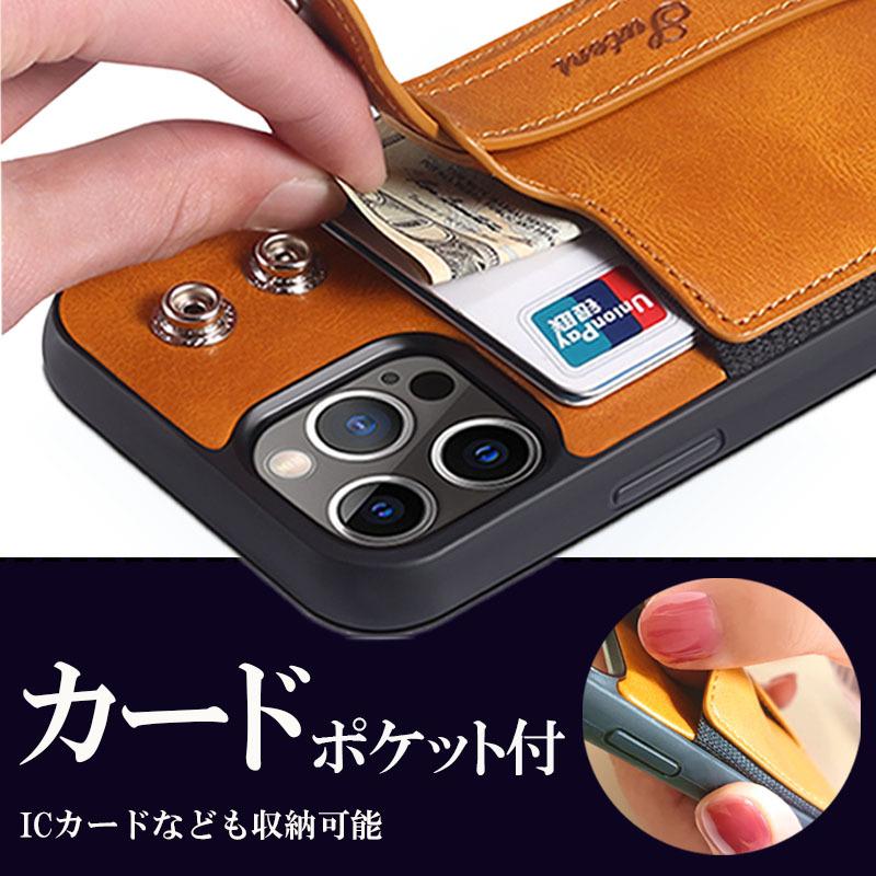 iPhone iPhoneケース ベルト付き iPhone14 iPhone13 ベルト
