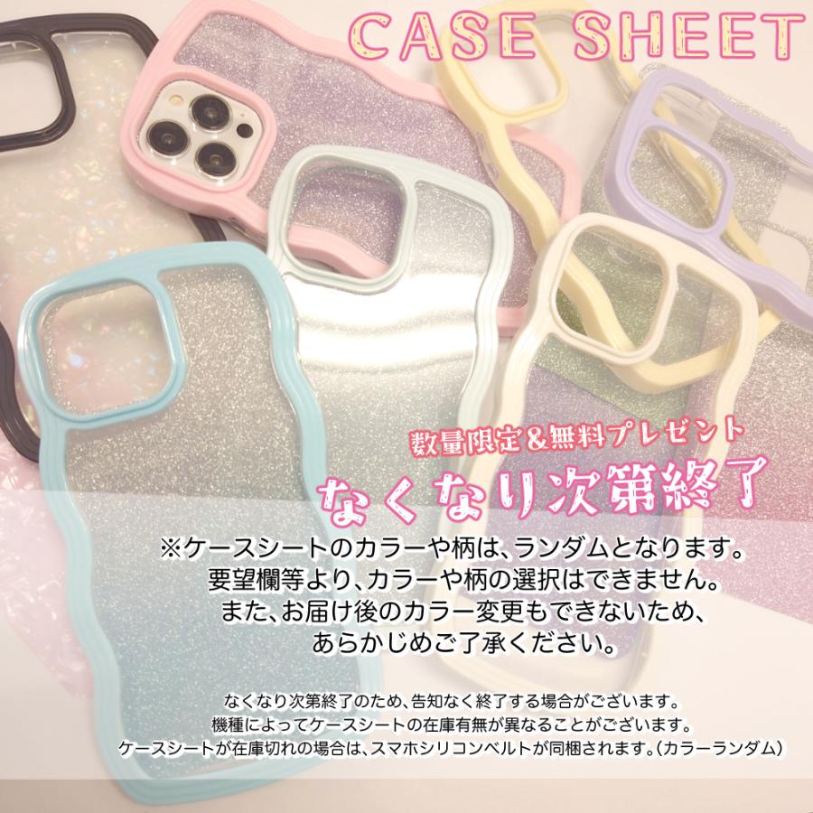 iPhone17 iPhone16 ケース iPhone15 16E SE4 iPhone14 iPhone13 iPhone se2 se3 iPhone12 ケース なみなみケース iPhone スマホケース ウェーブ うねうね | iPhone | 08