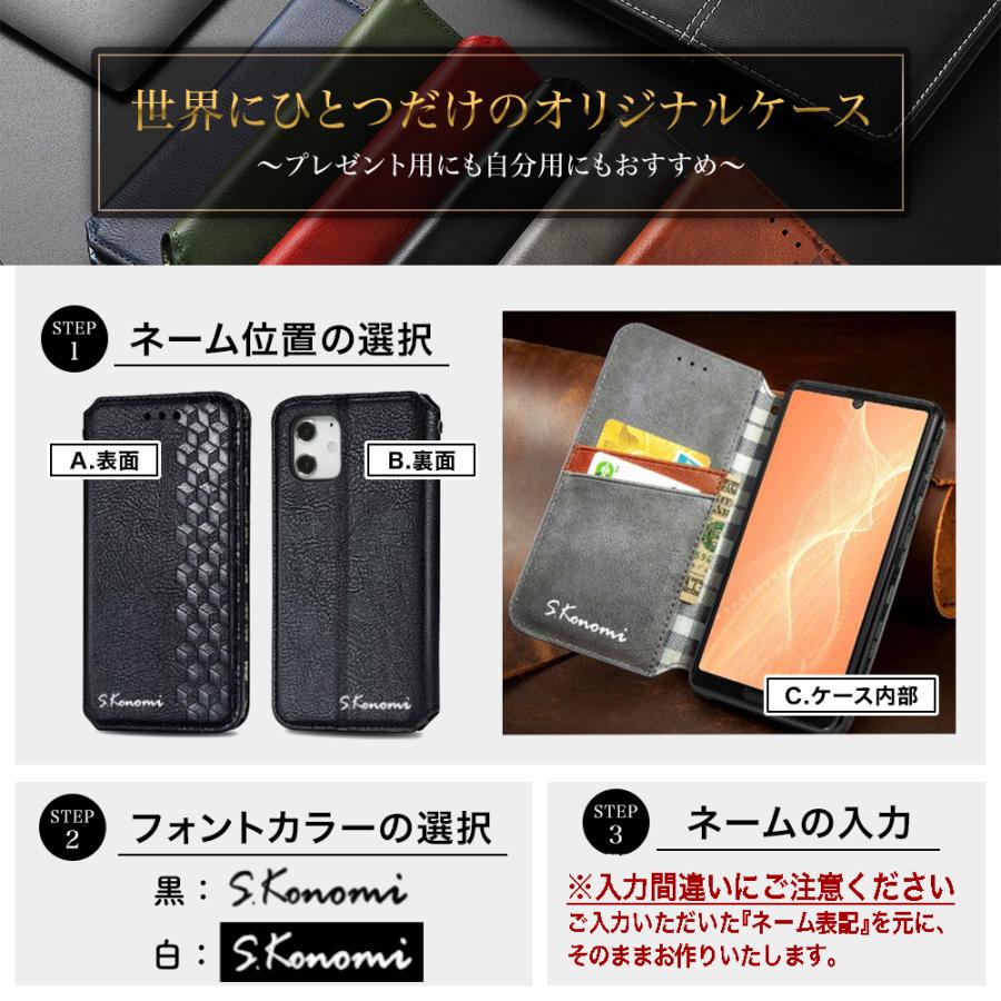 スマホケース 手帳型 名入れ iPhone ケース 手帳型 iPhone13 スマホ おしゃれ 手帳 iPhone 12 12pro 12mini iPhone7 8 SE2 SE3 iPhone11 スタンド 名入れ :3010a:Konomi ヤフー店 - 通販 - Yahoo!ショッピング スマホケース 手帳型 名入れ iPhone ケース 手帳型 iPhone13 スマホ おしゃれ 手帳 iPhone 12 12pro 12mini iPhone7 8 SE2 SE3 iPhone11 スタンド 名入れ :3010a:Konomi ヤフー店 - 通販 - Yahoo!ショッピング