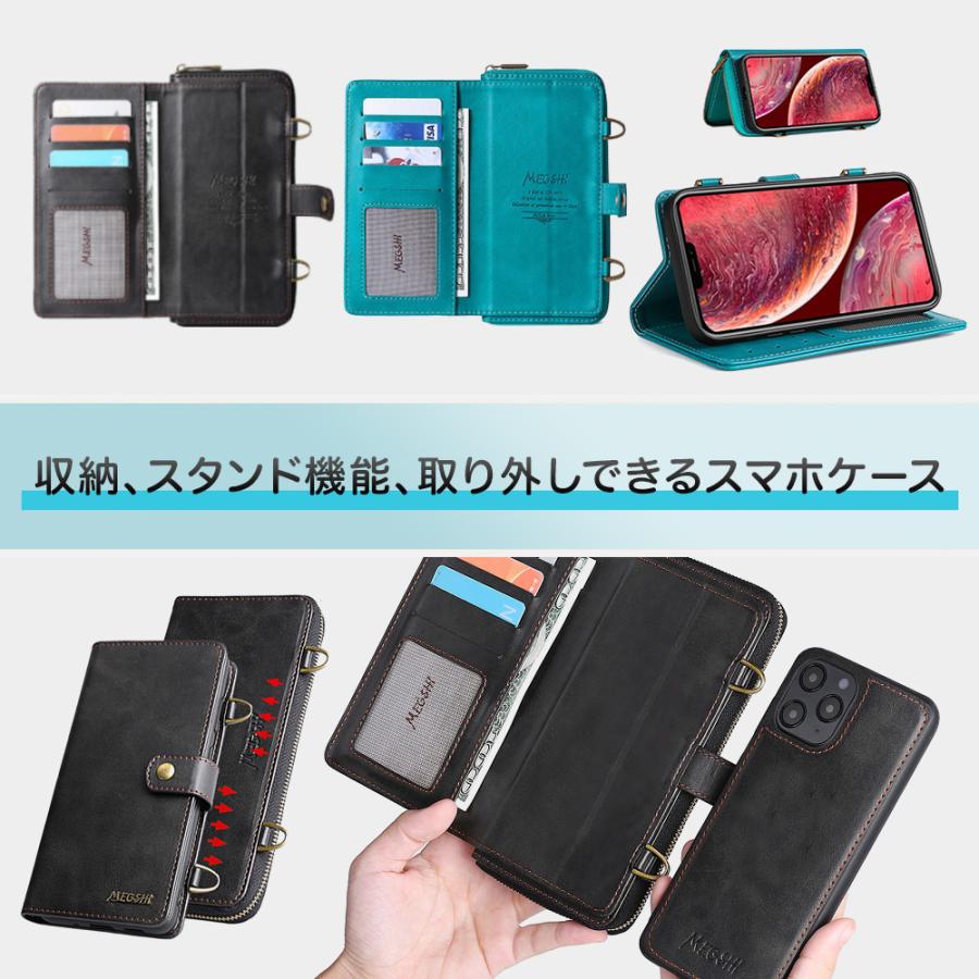 iPhone手帳型ケース 手帳型 手帳 スマホケース 財布 カード収納 スマホショルダー iPhone13 Pro Max 13mini 7 8 SE2 iphone12 12pro 12mini 11 財布 肩掛け :3022a:Konomi ヤフー店 - 通販 - Yahoo!ショッピング iPhone手帳型ケース 手帳型 手帳 スマホケース 財布 カード収納 スマホショルダー iPhone13 Pro Max 13mini 7 8 SE2 iphone12 12pro 12mini 11 財布 肩掛け :3022a:Konomi ヤフー店 - 通販 - Yahoo!ショッピング