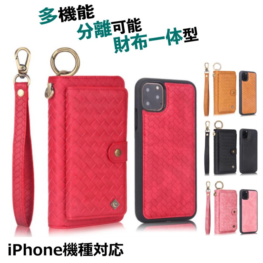 Iphoneケース 手帳型 手帳 おしゃれ Iphone12 12pro Iphone7 8 Se2 Se3 Se 第2世代 第3世代 Iphone11 スマホケース 財布 多機能 ケース 便利 ケース 編み込み 3103b Konomi ヤフー店 通販 Yahoo ショッピング