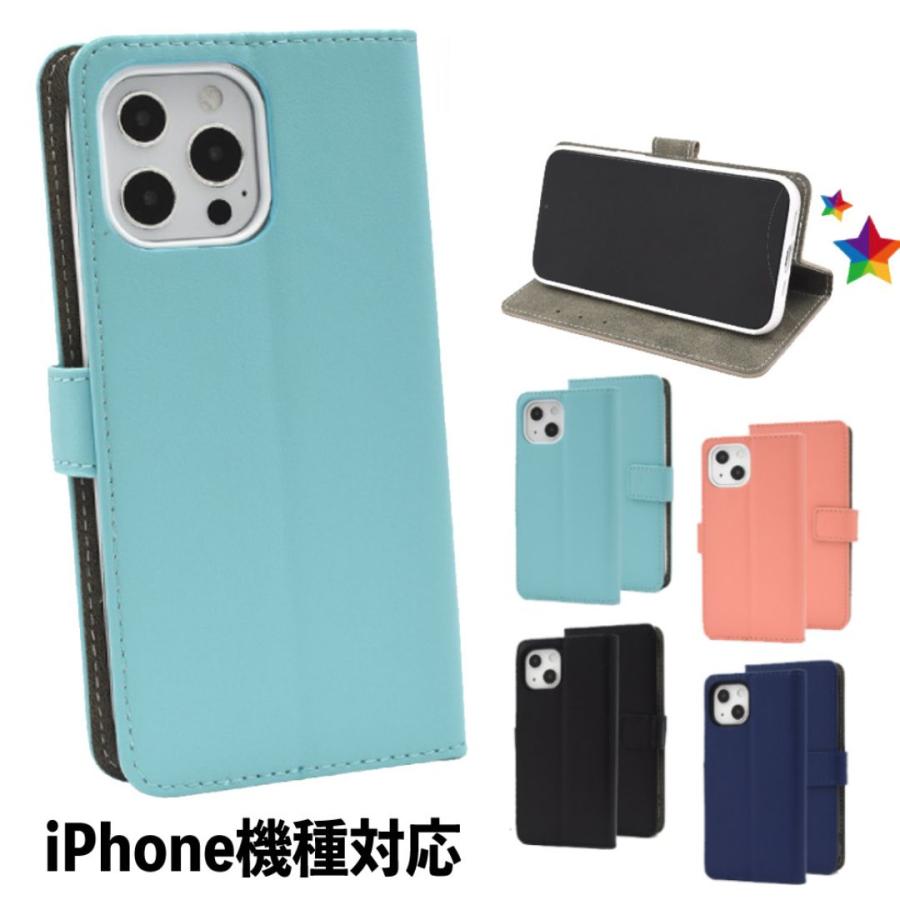 iPhone 手帳 iPhoneケース iPhone13pro iPhone13ProMax iPhone13mini