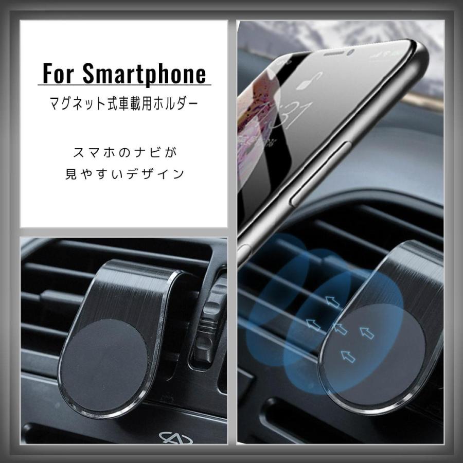 車 スマホホルダー マグネット エアコン 磁石 車載ホルダー Iphone アンドロイド Android スマホホルダー 車載用 4008 Konomi ヤフー店 通販 Yahoo ショッピング