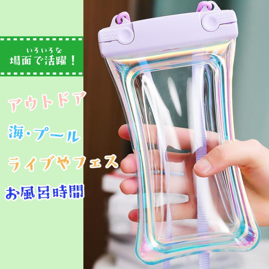 防水スマホポーチ ほむら ケースにいれたまま写真撮影や通話ができる オーロラ防水ケース