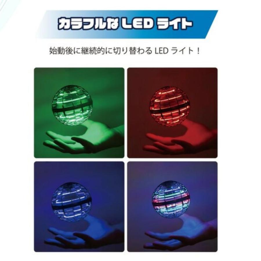マジックフライングボール   MAGIC FLYHNG BALL   4個セット マジックフライングボール フライングボール 本物 空飛ぶボール