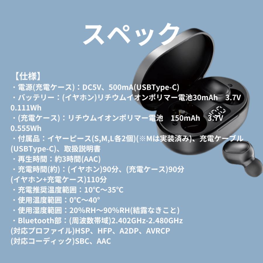 ワイヤレスイヤホン イヤホン Bluetooth ワイヤレス ブルートゥース